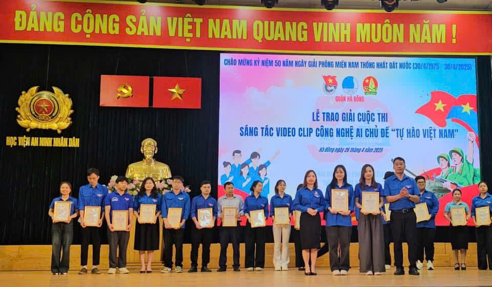 AL công nghệ